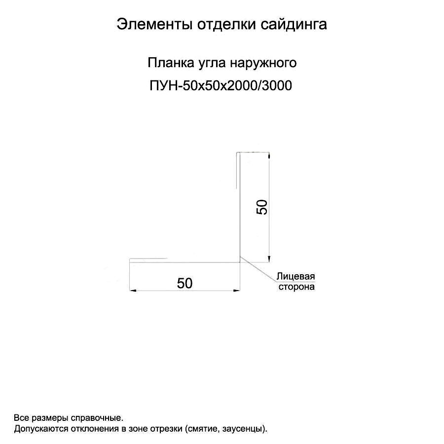 Купить Планка-капельник карнизная 100х69х10 мм, RAL6005 темно-зеленый с  доставкой в Липецке цена 350 ₽, описание, фото, отзывы, характеристики